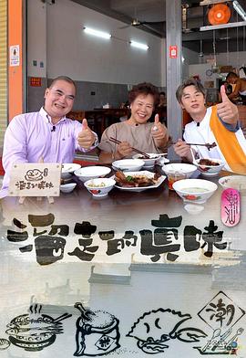 国产精品先锋男人站