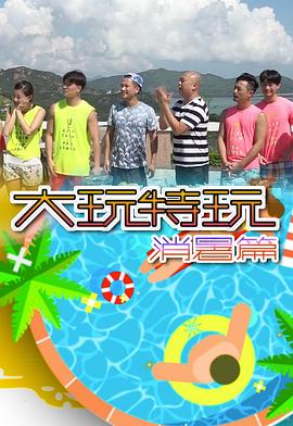 4480午夜电影视频