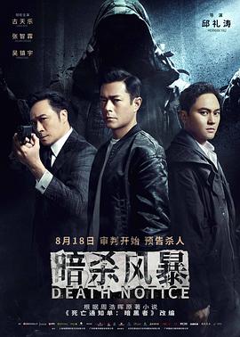 在线欧美日韩三区四区