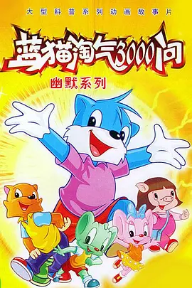 永久在线电影网站入口