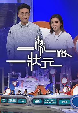 国产直播综合视频