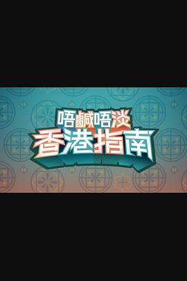 你懂的国产网站推荐几个