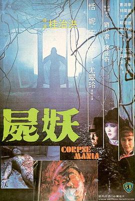 红灯区在线观看MKV下载