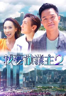 国产综合健身器材