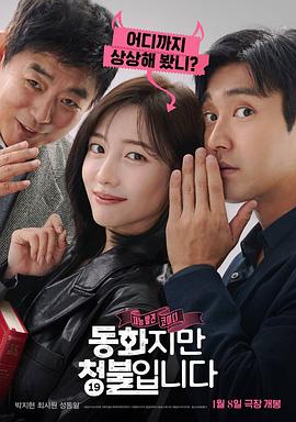 小红书欧美辣妹在线观看