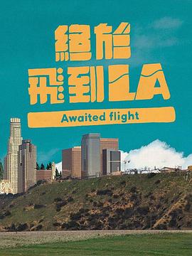 冬月AV无码电影