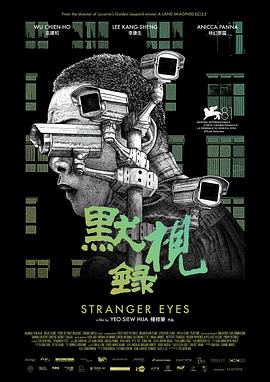风情韵味人妻2在线看