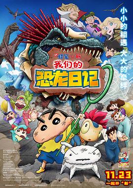 宅男动漫全部视频