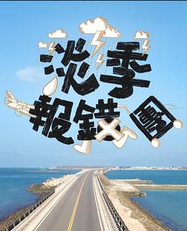 AV三上悠亚手机在线