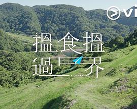 奇奇网影视无码
