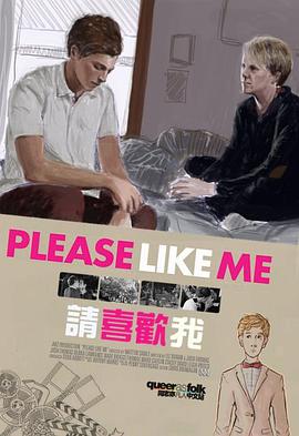台湾节目看日韩