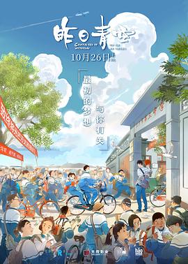 韩国电影无码R级大尺度