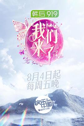 该死的情热abo在线看