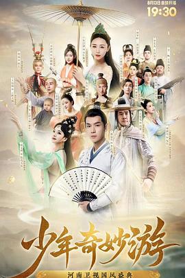 视频你懂的男孩