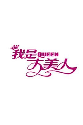 亚洲日韩俺来了