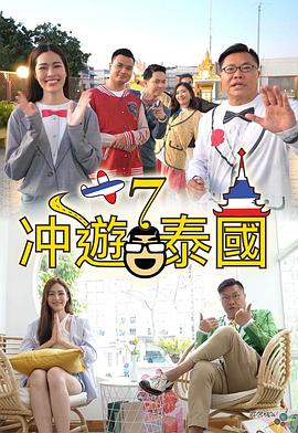 成热视频在线