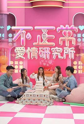 彩龙无码图
