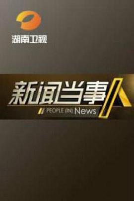 欧美在线观看全集高清