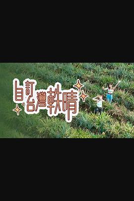 无码哥哥磁力