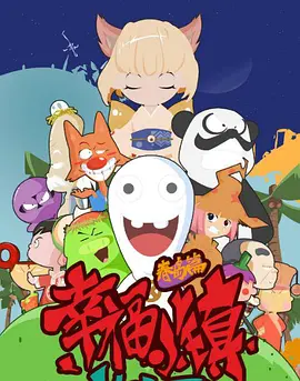 鬼逝无码第二区