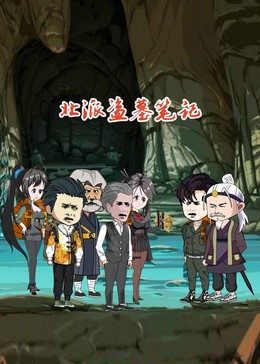 欧美外套直播视频在线