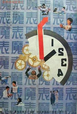 周六福利预告视频大全