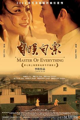 亚洲影库在线影院