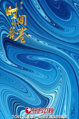 色在日韩在线高清