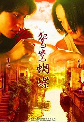 欧美午夜不卞在线观看