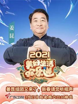 101电影天堂在线观看