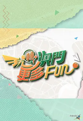 午夜福利小片无码视频