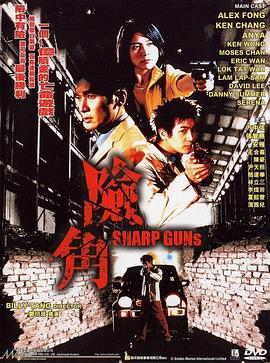 人妻温泉旅馆动漫14