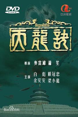 欧美超级模特来袭在线观看