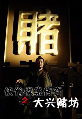 射天堂在线播放