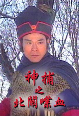 大香蕉皇冠视频