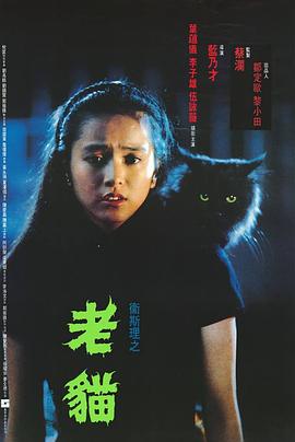 午夜在线导航APP