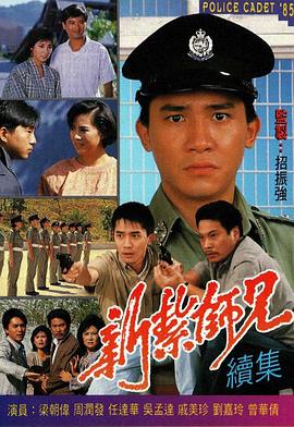亚洲精品四川女人