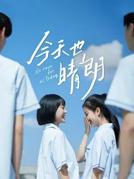 影视午夜app