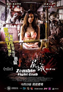 人妻野外调教在线视频