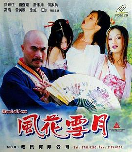 牛魔王视频在线观看精品