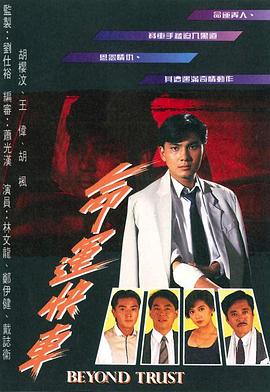 杰哥的午夜后宫在线观看