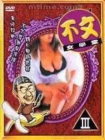午夜视频在线观看蜜月
