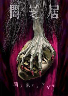 一生要强的女人中日韩电影