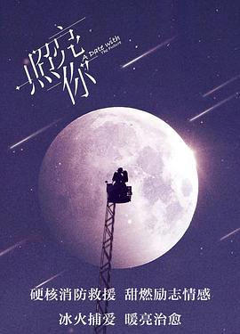 谁有你懂的午夜电影网站