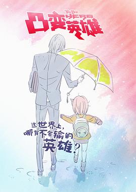 在线观看义兄人妻