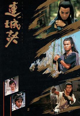 无码资源黄大片