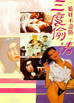 东京热n94