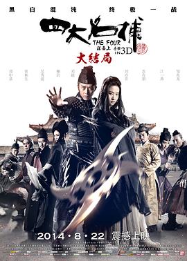 黑森林导航精品国产名人