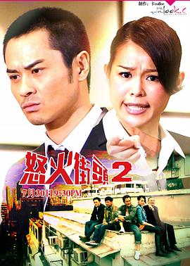 激荡人妻美妇系列晓红