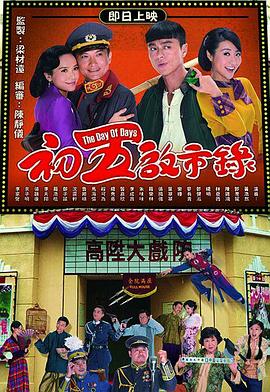 伦理聚合欧美在线看